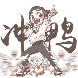 师尊命我乱红尘短剧全集剧情信息 师尊饶命全文免费阅读笔趣阁--第1张
