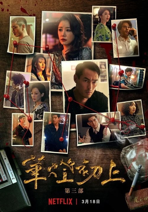 黄泉杂货铺，杂货铺的奇幻之旅--第1张