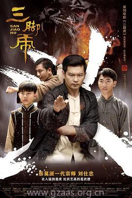 龙王出狱短剧全集在线观看，剧情信息及简短介绍--第1张