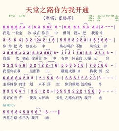 黄河口等你之歌谱版，短剧版全集剧情解析--第1张