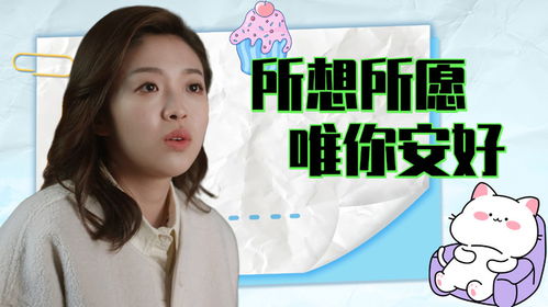 你是星辰遥不可及短剧全集剧情信息 你是我遥不可及的星辰是什么意思--第1张