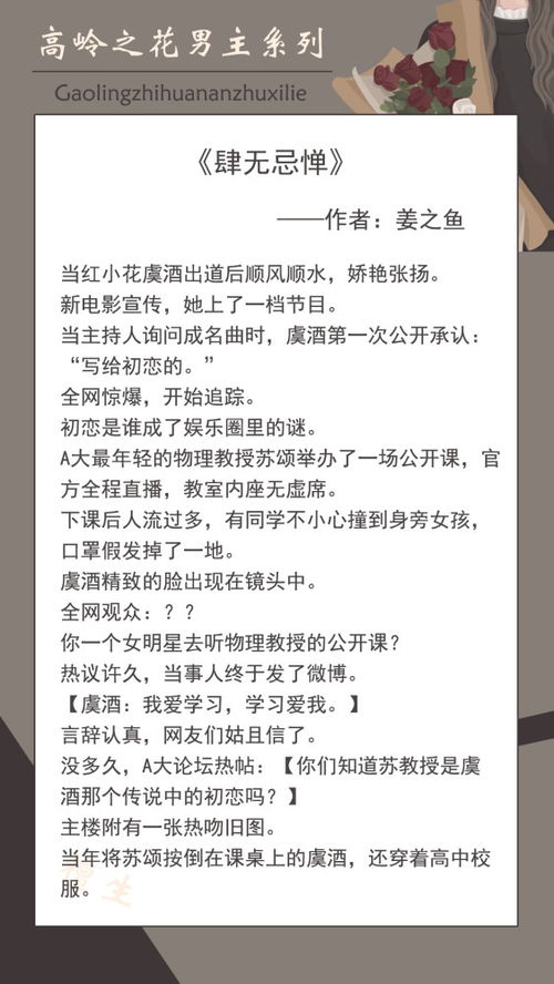 前夫生二胎全文免费阅读 生崽后前夫总说他清心寡欲短剧全集剧情信息--第1张