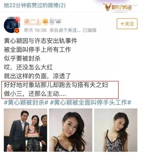 分手后我嫁给了顶级流量，短剧全集，分手后嫁给渣男他小叔--第1张