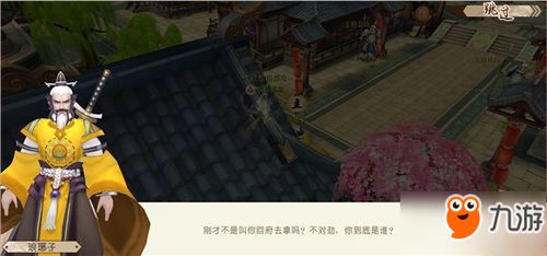 九转天尊百度百科 九转天师短剧全集剧情信息--第1张