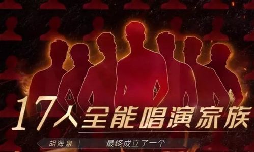披荆斩棘的旅程，为你揭开人生荆棘的短剧--第1张