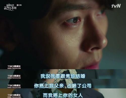 开挂逆袭人生，全集免费观看--第1张