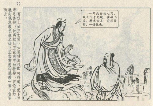 成仙成仙 成仙在即，婚书短剧全集剧情信息--第1张