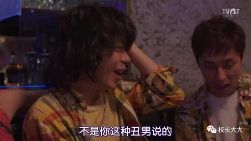 尘埃里的花朵剧情简介--第1张