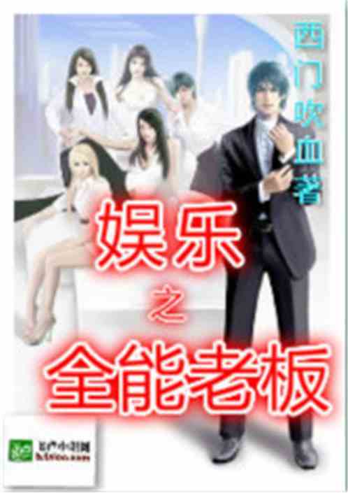 天降舅舅，亿万总裁放肆宠短剧全集剧情信息--第1张