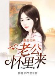 重回年代，王宇峰芊芊短剧全集剧情信息--第1张