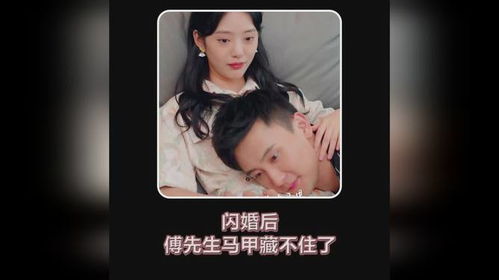 闪婚厉先生马甲藏不住了，总裁老公宠妻无度--第1张