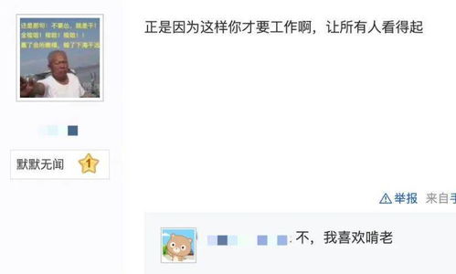 为母则刚短剧全集剧情信息 为母则刚百度百科--第1张