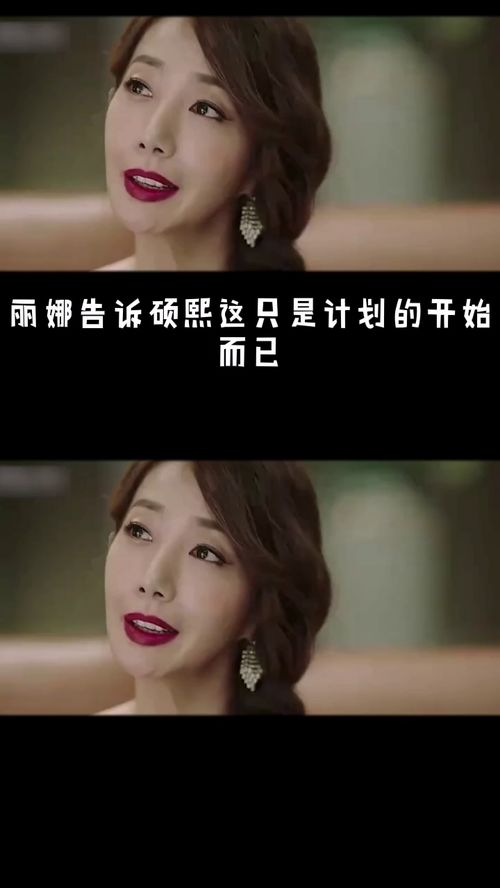 K姐复仇记，血债血偿--第1张