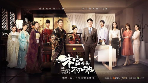 狂飙烧烤皇帝短剧版，重燃激情--第1张