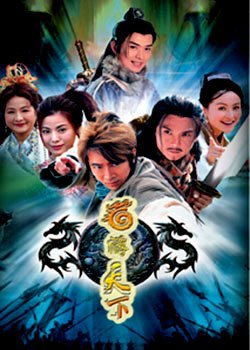 九州龙帅短剧全集，九州龙悸的剧情信息--第1张