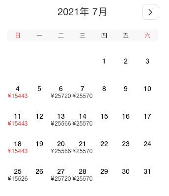六年后她携三宝炸翻全场，国民老公带三宝--第1张