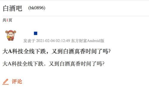 彩礼谈崩后我转身和千亿首富领证短剧全集剧情信息 彩礼谈崩了还要继续吗--第1张