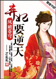 逍遥赘婿短剧全集剧情信息 逍遥赘婿全文免费阅读全文--第1张