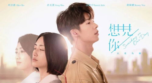 分手是我提的短剧全集剧情，后悔晚了，爱情终究无法回头--第1张