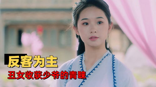 苏少的逃婚新娘短剧全集剧情信息简述--第1张