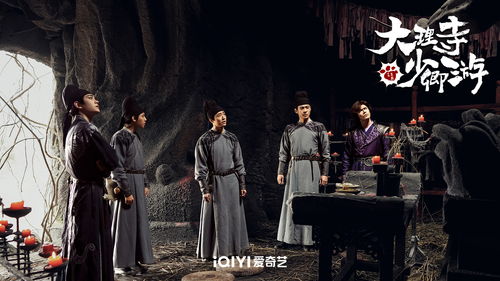 史上第一纨绔之短剧风波--第1张