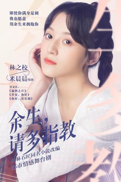错爱莫付情深，总裁的替身前妻--第1张