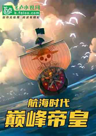 巅峰龙婿 小说 巅峰龙婿短剧全集剧情信息--第1张