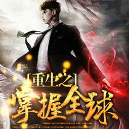重生之龙套传奇 穿越之龙套升值记短剧全集剧情信息--第1张