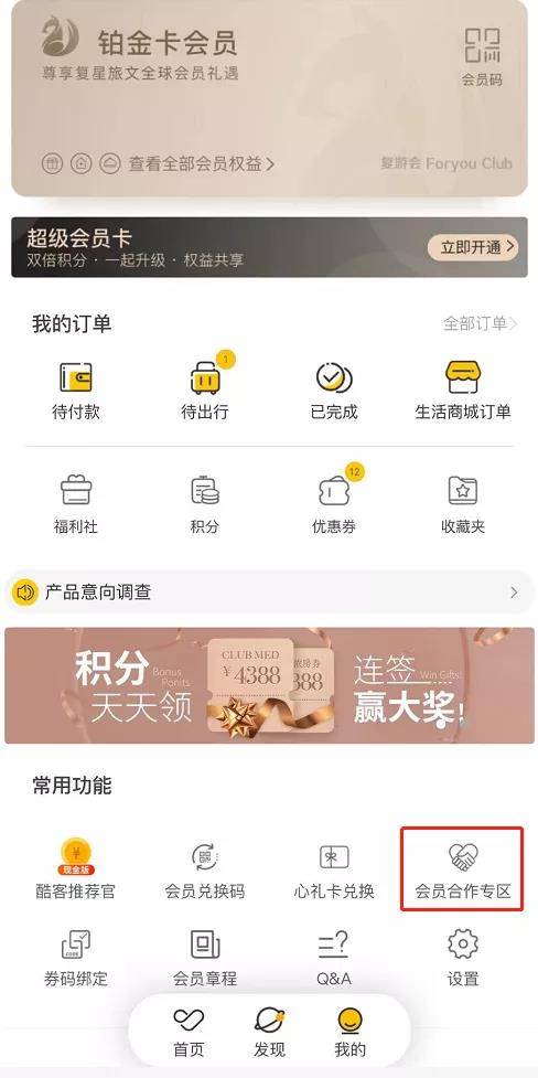 六个大佬的心尖宠终于离婚了免费阅读--第1张
