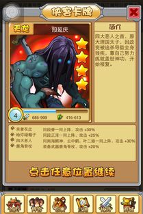 新版逆天龙尊短剧全集剧情百度百科--第1张
