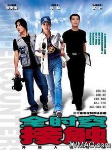 跨时空赘婿短剧全集剧情信息 跨时空的婚姻全文阅读--第1张