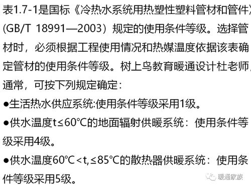 过度反应讲的是什么 过度反应短剧全集剧情信息--第1张