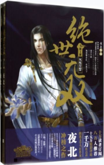 斩神之冥帝无双，冥界无双短剧全集剧情解析--第1张