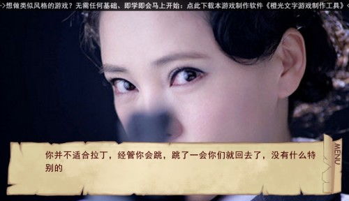 莫说相思已入骨短剧全集剧情信息 莫相思什么意思--第1张