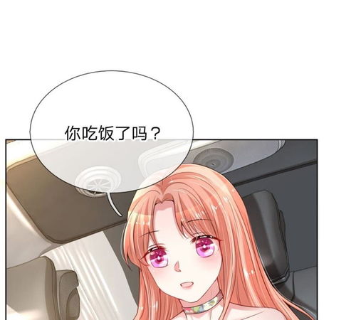 妈咪快跑，爹地追来了，总裁爹地短剧全集--第1张