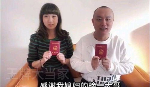 替嫁老公是大佬短剧全集剧情信息在线观看，穿越豪门，替嫁丑女逆袭成大佬--第1张