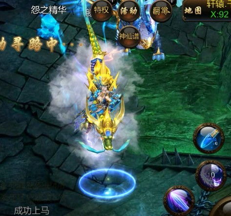 苍龙出洞，仙侠短剧全集剧情解析--第1张