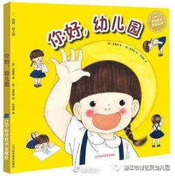 被我弄丢的你短剧全集剧情信息 我被弄丢了绘本--第1张