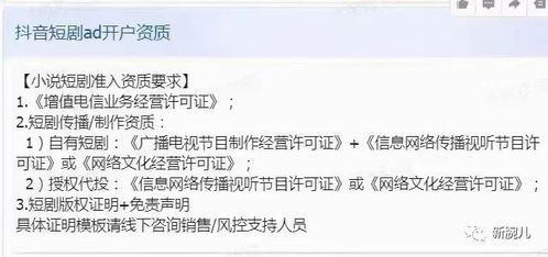 盖世百科禁主短剧全集，盖世禁主剧情信息--第1张