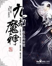 九天劫主，探寻九天之上的劫难与主宰之路--第1张