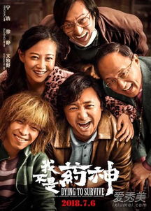 拳王逆袭，我不是拳王全集剧情信息--第1张