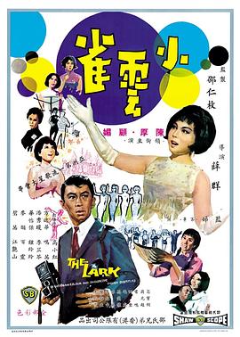 不乖短剧全集剧情信息，一个关于叛逆少女的成长故事--第1张
