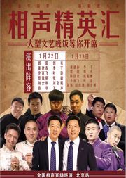 大观相师短剧全集剧情信息在线观看--第1张