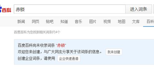 霸帝短剧全集剧情信息，霸帝百度百科中的精彩故事情节--第1张