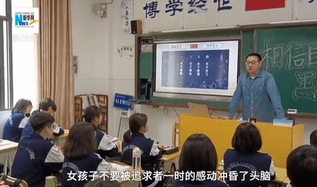找个神仙谈恋爱短剧剧情介绍--第1张