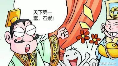 史上最强富二代最新章节列表 史上最强大富豪短剧全集剧情信息--第1张