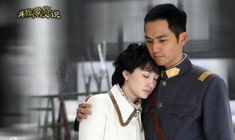 如果来不及说我爱你短剧全集剧情信息 歌词如果来不及--第1张