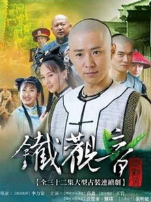 传奇人生，我就是传奇--第1张