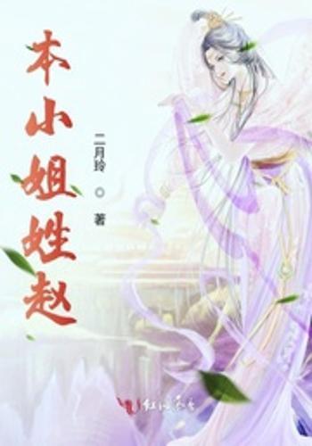 别惹叶小姐，她法术通天短剧全集剧情信息--第1张