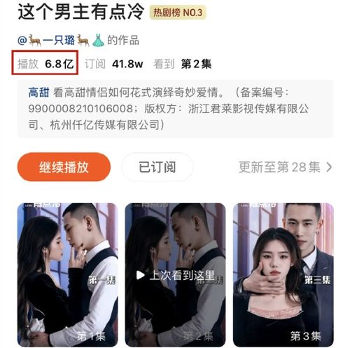 世上无人再似她短剧版全集剧情简介--第1张